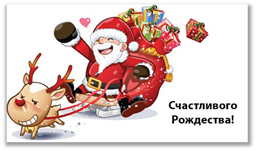 Ctchastlivovo-Razhdyenya__card